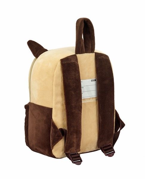 Safta dog plush backpack 27cm